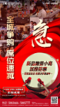 09.19签单微信-01