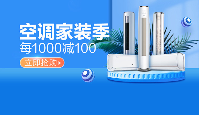 苏宁易购(Suning.com)-送货更...