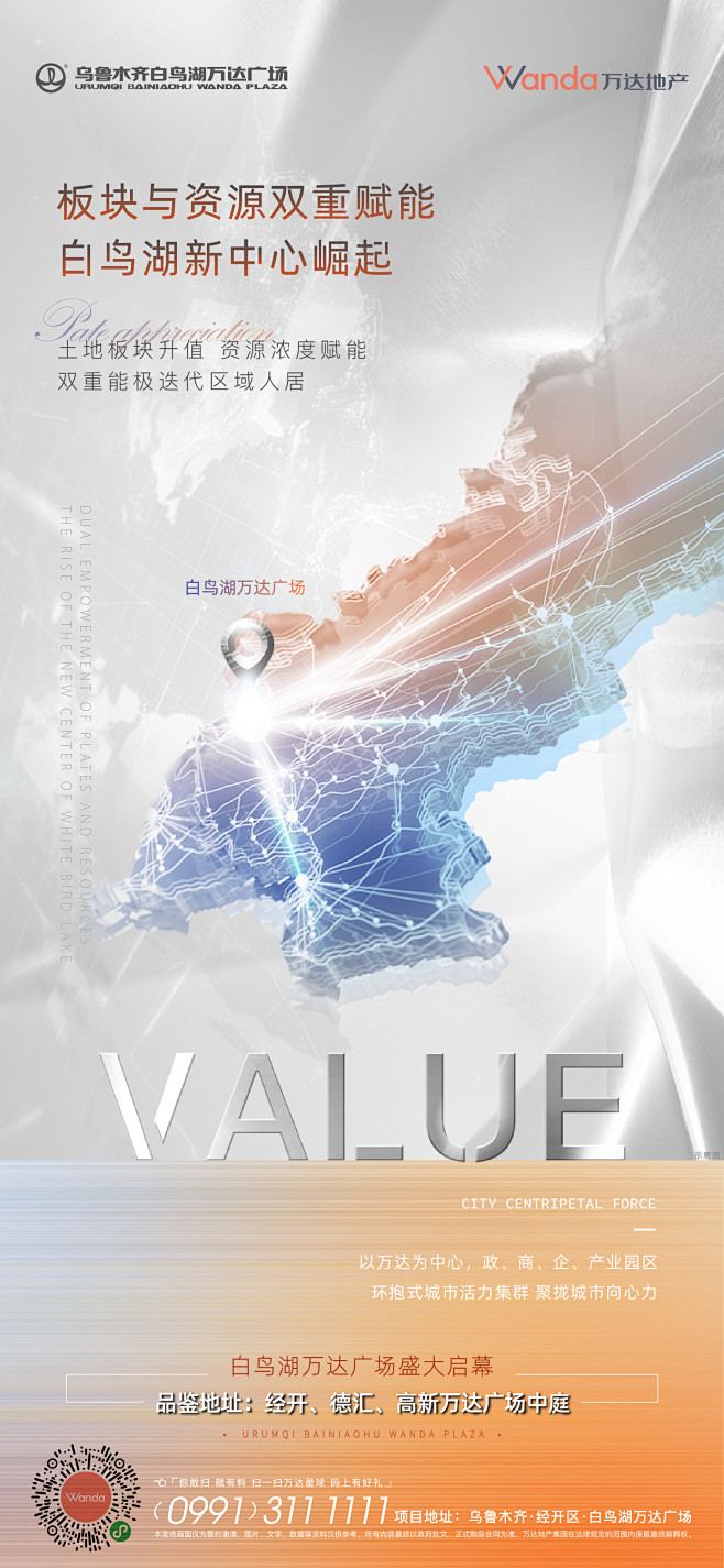 【知识星球：地产重案】【微信号：arsi...