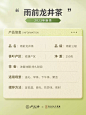 2023年新茶上市卢正浩龙井茶正宗雨前浓香茶叶官方旗舰店正品250g-tmall.com天猫