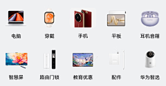 lestat1311采集到楼层样式