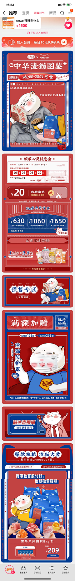 zehMuYOi采集到H5