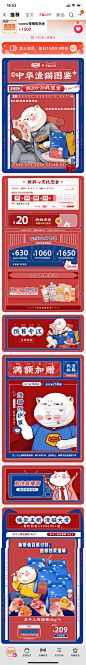 喔喔38