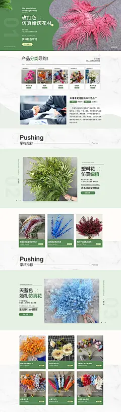天津市武清区鸿泽工艺品厂首页
