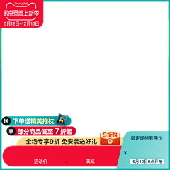 aKLD6ACy采集到促销