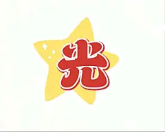 班级文化建设：各个版块创意设计。好的班级离不开文化熏陶，好的 - 抖音