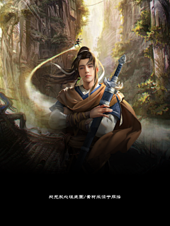 君讫采集到美工战无双融图