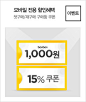 #优惠券# [큐트] Quut 모래놀이 스코피,트리플렛,발로,알토,컵피,링고 (6종세트) :  