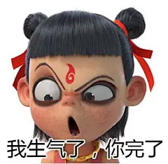 哪吒表情包