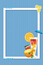 蓝色简约鲜榨橙汁背景矢量图高清素材 免费下载 页面网页 平面电商 创意素材