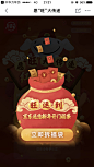 弹窗-福袋 金币 