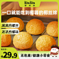 椰满满黄金椰椰球椰丝球椰蓉球椰子球糕点点心下午茶零食-tmall.com天猫