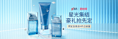 小橙怎么睡不饱采集到化妆品海报