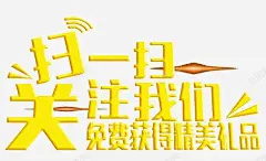 促销背景海报 免费下载 页面网页 平面电商 创意素材