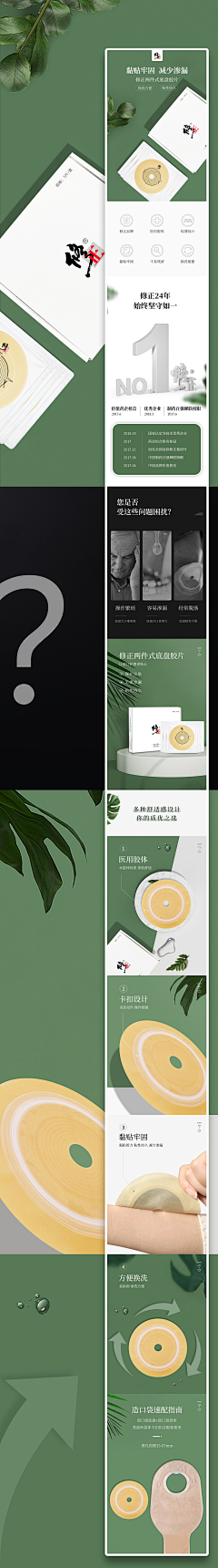 幸福了然后呢_采集到牡蛎片