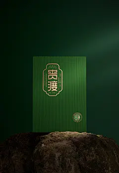 贵渡大曲酒 (4)