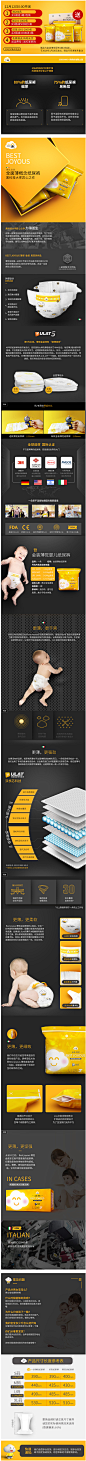 一朵金装薄觉纸尿裤L码144片超薄透气男女宝宝婴儿尿不湿非拉拉裤-tmall.com天猫