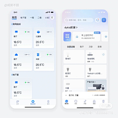 钓鱼小朱学设计采集到APP-工具类APP