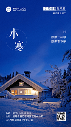pDyqWSBH采集到海报