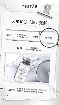 乌云‘采集到海报素材