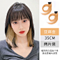 挂耳染发片挑染彩色假发女长发接发片仿真一片式短款挂耳染假发片-tmall.com天猫