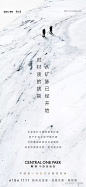 创意郑州04 ‖ 擎磐广告 | 融创·中原壹号院时代作品大赏 : 擎磐广告，创意郑州。