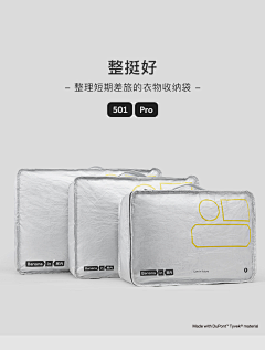 霸道小狗采集到卖点强表达