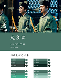 小卡拉米mo采集到Color.