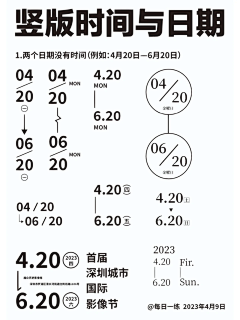 言♒玉采集到排版 标志 设计