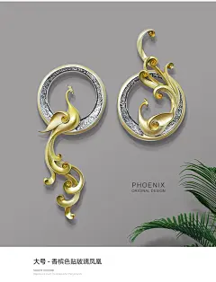 【品质精选】欧式凤凰壁饰家里墙壁装饰壁挂墙饰创意客厅玄关电视背景墙面挂件年底会议客户答谢礼品 小号蓝色贴玻璃一套【图片 价格 品牌 报价】-京东