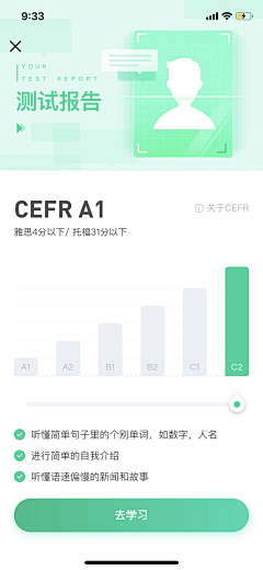 莫负流年采集到UI / APP/类别 【儿童 / 教育/课程】