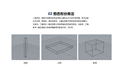 Hsuan__轩采集到杂