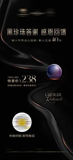 套餐优惠海报-设计素材-shejisc.cn