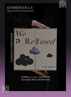 春水--煎茶采集到参考图：礼盒