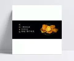 琥珀蜜蜡淘宝首页海报素材|滚动图,琥珀,蜜蜡,淘宝首页,原石,珠宝首饰,直通车/钻展,电商淘宝