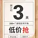 双十一福利倒计时/日历/课程促销/手机海报
