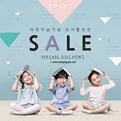 15号可爱韩式儿童小朋友宝宝亲子照拍摄主题海报后期模板PSD素材-淘宝网