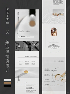 小洋168采集到spa 详情页