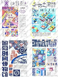 24届|【江苏师范大学】艺术设计、设计学、美术针对性理论课程来啦！