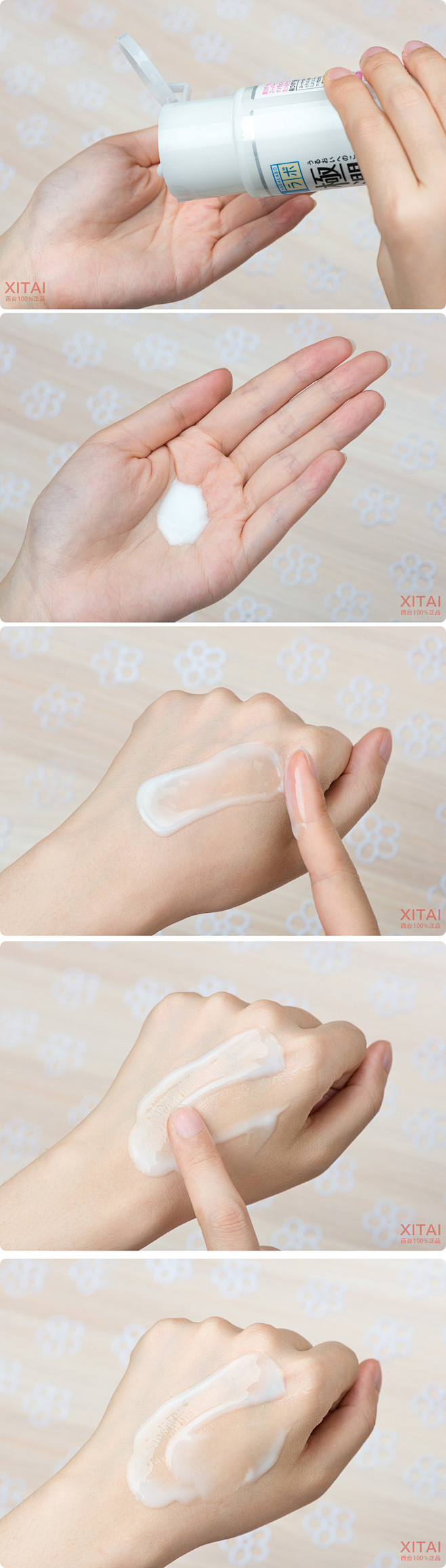 肌研极润玻尿酸保湿乳液