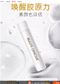 华熙生物美丽肌因 胶原蛋白肽饮6000mg白曜石胶原饮小分子玻尿酸-tmall.com天猫