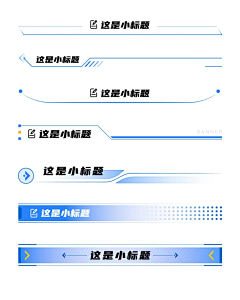 今天是杪冬十六鸭采集到工作拼接