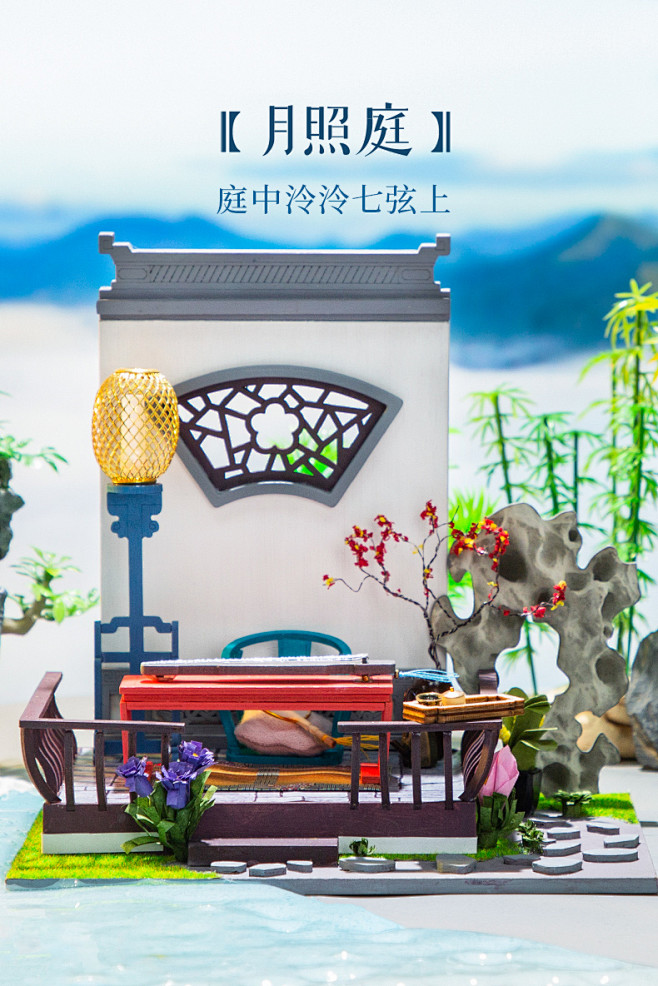 若态若来国风古风小屋今夕何夕Nanci囡...