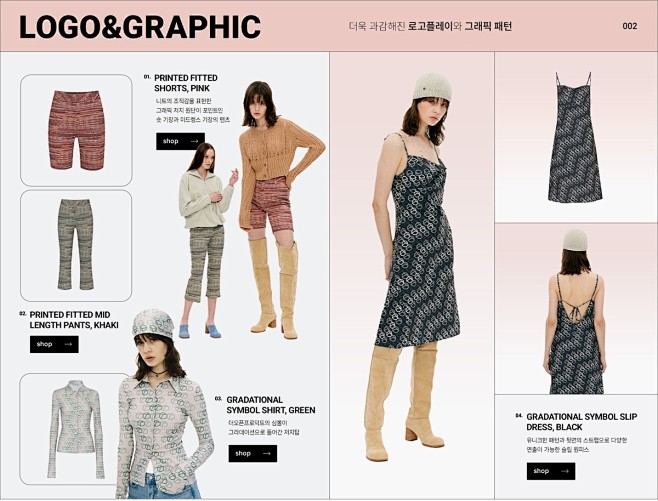 善用线条！一组韩国服装banner设计 ...