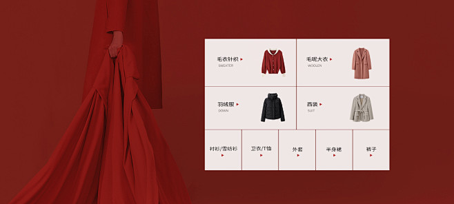 尚都比拉服饰旗舰店