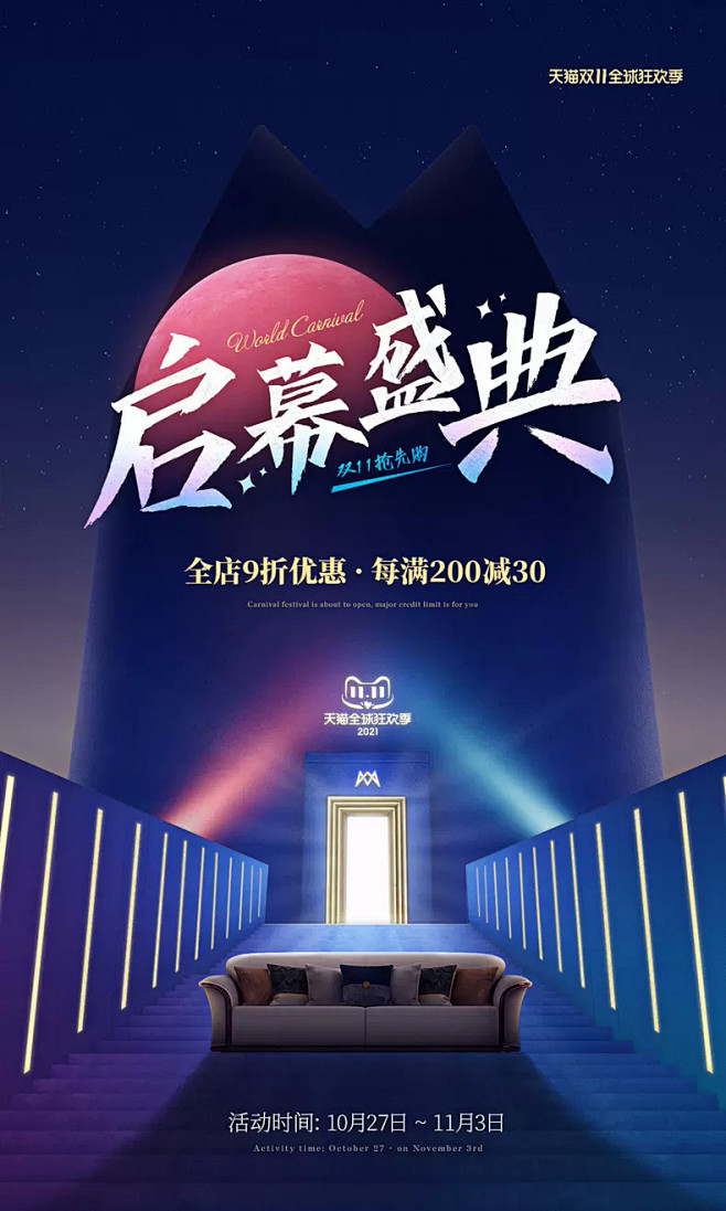 玛蒂诗家居旗舰店
