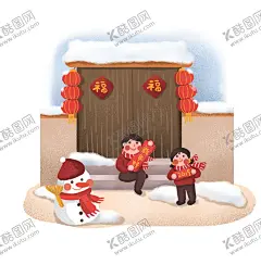 新年堆雪人 【酷图网】卡通,古风,新年喜庆素材,古风素材,春节素材,恭贺新禧,节日素材,手绘卡通,人物手绘,人物插画,新年素材,新年背景,手绘,新年元素,传统习俗,民俗,乡村民俗,传统民俗,贴福字,贴对联,新年送福,团圆饭贴春联,放鞭炮,穿新衣,卡通人物,恭喜发财,过新年,传统节气,小年,年夜饭,新年卡通人物,