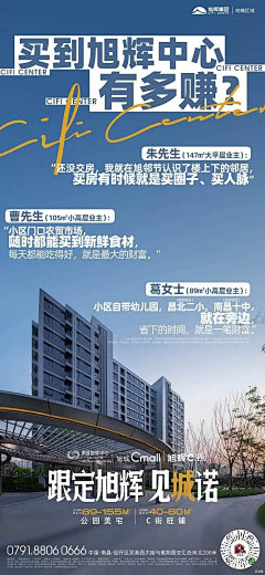 crmart采集到政务以后