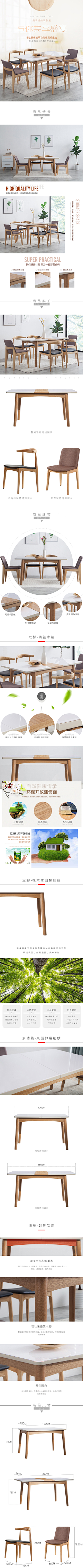 小狸提灯追影子采集到家居百货/家纺
