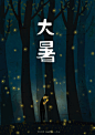 @卤猫